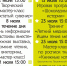 Нажмите для предварительного просмотра изображения - ЦБС для детей им. Н. Островского