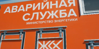 От аварийных бригад до новой техники: как в Тульской области развивают ЖКХ - ИА Тульская пресса.Ru