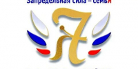 СТЕНА ПРИЗНАНИЙ - Социально-реабилитационный центр для несовершеннолетних