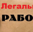 Официальное трудоустройство: защита ваших прав и будущей пенсии - Городской округ Навашинский