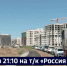 Смотрите в 21:10. Переулок Брянский поручено полностью обустроить для проезда в течение двух недель - ГТРК Дальневосточная