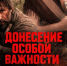 Фото: пресс-служба администрации Ставрополя - Sk-News.Ru
