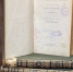 Редкие книги — в дар библиотеке - Городская Централизованная Библиотека