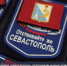 Добровольческий отряд «Севастополь» пополнили новые бойцы, готовые встать на защиту города - Телеканал НТС