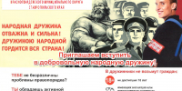 На территории Красногвардейского муниципального округа Ставропольского края осуществляют деятельность 11 народных дружин, в состав которых входит 108 народных дружинников. - Красногвардейский муниципальный округ