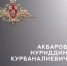 В ходе СВО погибли Александр Почекуев, Нуриддин Акбаров, Александр Кочоян и Георгий Секриеру - 168.Ru