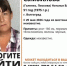 Видели возле храма: в Ростове разыскивают без вести пропавшую жительницу Волгограда - Панорама