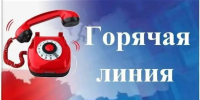 В Батайске сегодня работает горячая линия для инвалидов - Газета Вперёд