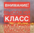 Высокая пожароопасность. - Поспелихинский район
