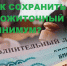 Более 6,3 тысяч обращений граждан по сохранению прожиточного минимума на сумму свыше 2,1 млрд. рублей рассмотрено рязанскими судебными приставами - УФССП