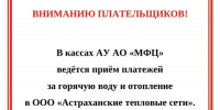IMG_6825.jpg - МФЦ