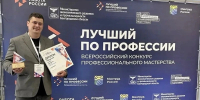 Лучший сварщик Белгородской области работает на Лебединском ГОКе - Сетевое издание Просторы 31