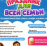 Лето, семья, мороженое! | Фотография 1 - Магнитогорский металл