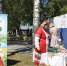 В Аромашево с размахом отметили День молодежи - Aromashevo.Online