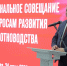 Вологодская область приняла зональное совещание по развитию животноводства - OnlineVologda.Ru