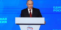 Президент России Владимир Путин назвал актуальной инициативу признания особого статуса учителя - МПГУ