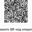 Проще и быстрее: QR‑коды ускоряют отправку и получение отправлений. - Город Алексин