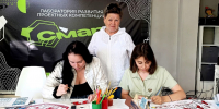 "Этнографический коллаж. Орнаменты дружбы" - Власть Труда