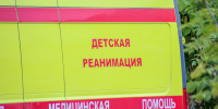 Шестимесячный малыш погиб из-за атаки беспилотника на частный дом в Подмосковье - Сетевое издание Толк