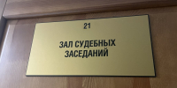 Жительница города проведет больше четырех лет в колонии - Муравленко 24