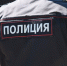 Пскович задержан у железнодорожных путей с наркотиками массой более 1 грамма - Pln-Pskov.Ru