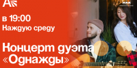 На площади Ленина каждую среду будут проходить акустические концерты. - Администрация Артёмовского городского округа