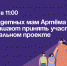 Многодетных мам Артёма приглашают принять участие в уникальном проекте. - Администрация Артёмовского городского округа