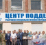 В Туймазах наградили ветеранов боевых действий и волонтеров - Администрация Туймазинского района