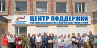 В Туймазах наградили ветеранов боевых действий и волонтеров - Администрация Туймазинского района