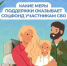Соцфонд рядом: меры поддержки участников СВО и их семей - Администрация Туймазинского района