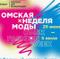 cbcvow8k0so-lnxyxitz7tzm-nmv2fqtsfciarq2vz2mk1eob1mcdwrfhojs0n6ivpacl2qrjsnffypxs0cvkbdj.jpg - Омский портал Культура