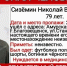 В Благовещенске пропал пожилой мужчина - ИА Порт Амур