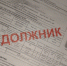 Саратовский регоператор активизирует разъяснительную работу среди должников-собственников жилья - ИА Версия-Саратов