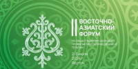 Якутск станет центром притяжения для экспертов по общественному здоровью из России и Восточной Азии - Министерство здравоохранения РС(Я)