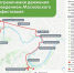На нескольких улицах в ЗАО, СЗАО и ЦАО временно ограничат движение транспорта 4 июля - Тверской район