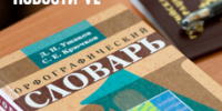 «Он плакал после экзамена»: как дети мигрантов теряют право учиться в школах Владивостока - NewsVl.Ru
