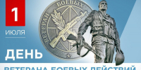 Время героев - Библиотеки Миасса