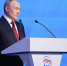 Владимир Путин поддержал предложение «Единой России» о признании особого статуса учителей - Правительство Республики Саха (Якутия)