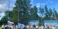 Завершение первой смены в загородных лагерях: яркие эмоции и счастливые улыбки. - Отдел образования
