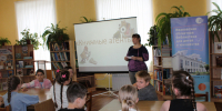Книжные агенты - Библиотека для детей и юношества