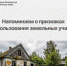 Для размещения в социальных сетях и на сайте Управления. - Администрация Заринского района