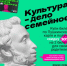 Нижегородская область с 1 июля по 15 августа присоединится ко всероссийской акции «Веди родителей в музей» - Правительство Нижегородской области