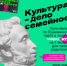 Область присоединится к акции «Веди родителей в музей» - НТА-Приволжье
