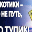 “Лестница, ведущая вниз” - Библиотеки Тамбовской области