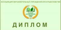 Студенты и аспиранты ЮУрГАУ стали лауреатами III этапа Всероссийского конкурса научных работ - ЮУрГАУ
