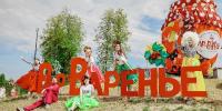 В Ликино-Дулёве 4 июля проведут фестиваль варенья - РТВ-Подмосковье