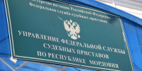 Долг за мусор едва не стоил бизнесмену  внушительной  «коллекции» имущества - УФССП
