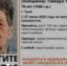 Пропавшая в Туле 78-летняя пенсионерка найдена живой - ИА Тульская служба новостей