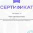 Повышение ИИ-грамотности преподавателей кафедры финансов и таможенных доходов - БУКЭП
