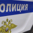 Опасное «развлечение»: в Истре подросток с пневматикой травмировал 4‑летнего ребёнка на детской площадке - Chehov-Vid.Ru